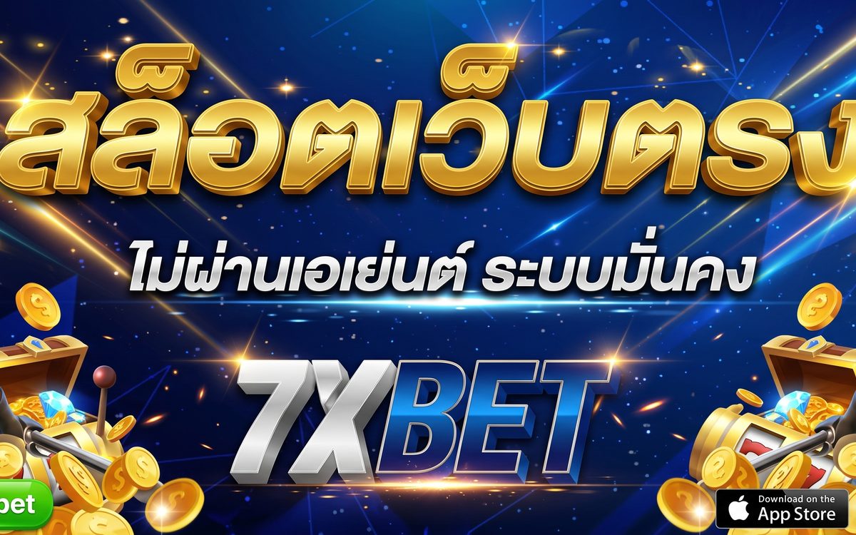 7xbet